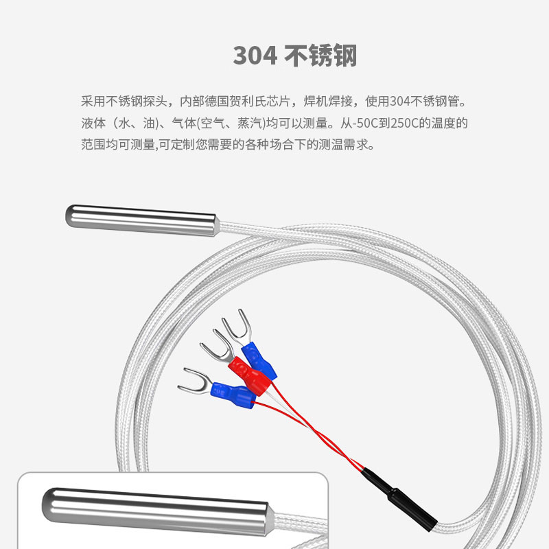 PT100温度传感器20_http://www.kaifuzhu.com_温度仪表_第3张