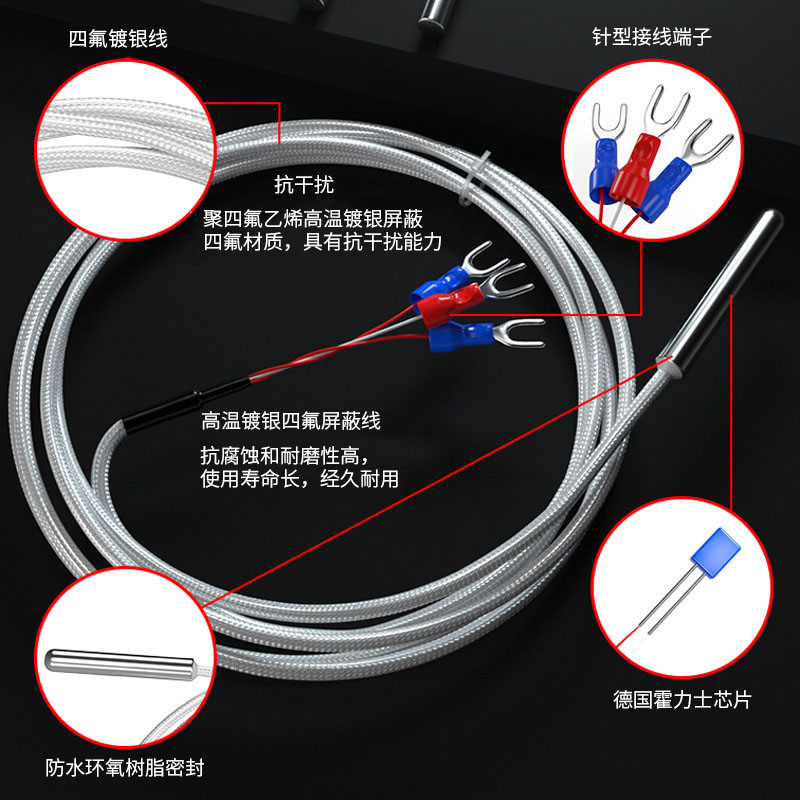 PT100温度传感器20_http://www.kaifuzhu.com_温度仪表_第4张