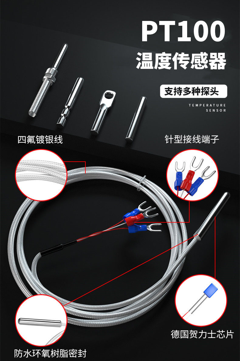 PT100温度传感器20_http://www.kaifuzhu.com_温度仪表_第5张
