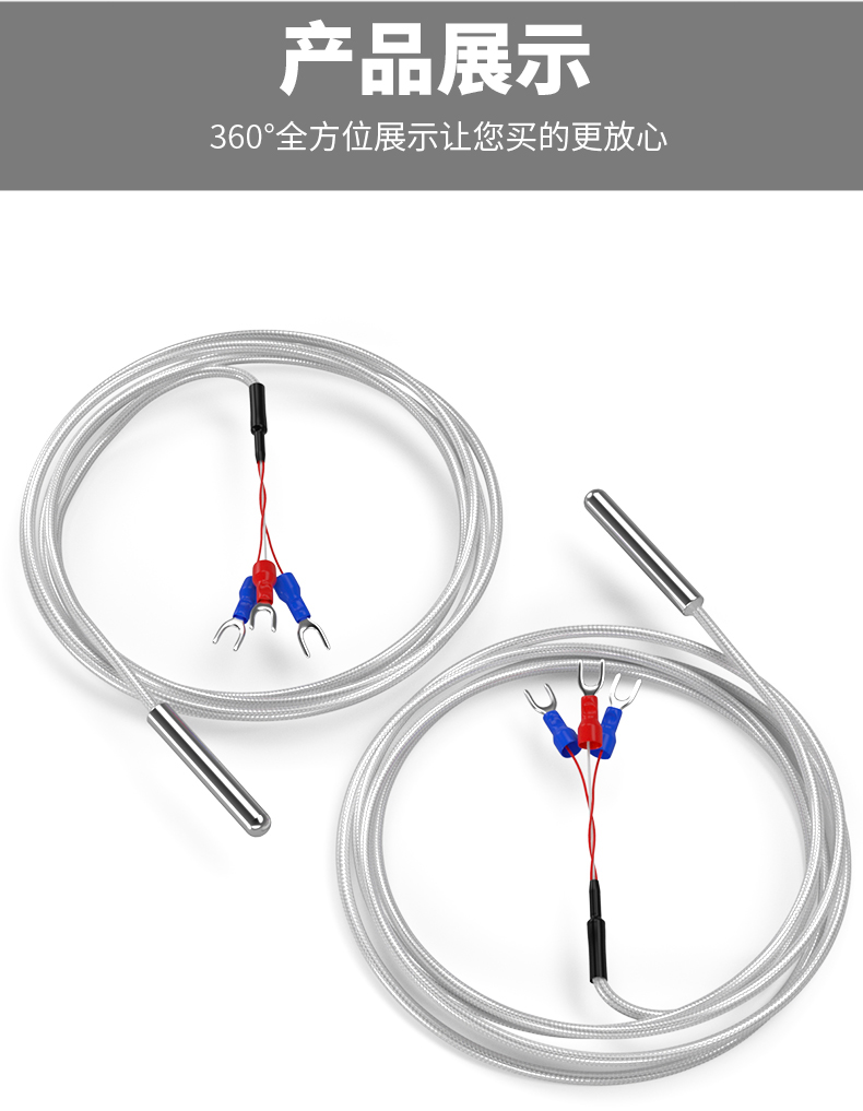 PT100温度传感器20_http://www.kaifuzhu.com_温度仪表_第15张
